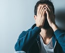 ツラい恋愛…寂しい／不安お聴きします 遠距離恋愛／誰にも言えない秘密の恋／不倫／失恋 イメージ9