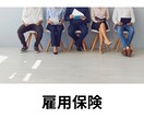 サブスク就業規則で最新規則を提供し続けます 定期購入型の就業規則、常にメンテナンスするこで会社を守ります イメージ9