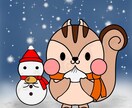 可愛いデフォルメキャラクターをお描きします 一味違うデフォルメキャラクターをお描きします イメージ4