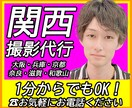 関西の風景写真の撮影代行・素材提供します 大阪・兵庫・京都・奈良/iphone14Proで撮影 イメージ1