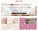 タップ率あげる公式LINEリッチメニュー作成します 次に繋がるリッチメニュー制作をします！ イメージ7