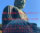 職場の人間関係の悩み聞きます ピアヘルパーで人間関係の解決を目指しましょう。 イメージ1