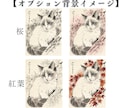 写真で作成！愛犬愛猫をリアルに水墨画アートにします 毛並みや表情の癖まで再現！大切な家族を一生残る特別な一枚に イメージ9