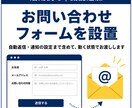 WordPressの修正・カスタマイズを承ります 表示崩れ・エラー・機能追加、1箇所から対応｜最短翌日 イメージ5