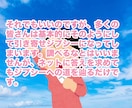 引き寄せで叶わないあなたへ強力な願望実現法教えます 潜在意識書き換え　ブロック解除　お金　恋愛　仕事　本能で実現 イメージ6