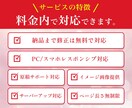スピード納品・高品質・低価格なLP制作します スピード・成果重視のLP制作ならお任せください！ イメージ6