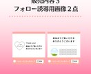 コーチング向けインスタデザイン販売します Canvaで編集可能／インスタの集客・コーチングPR向け イメージ5