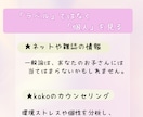 ADHD/ASD？発達育児についての不安解消します 検査？通級？支援？受診？特性？暴言？感覚？等ママの悩み相談☆ イメージ7