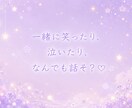 眠れない夜、ゆるくお話聞きます 中性的な癒し声でゆっくり寄り添います(^^) イメージ10