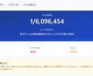 宝くじ教育ツールを提供します 再配布OK！宝くじ分析ツール提供します イメージ2