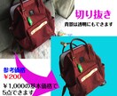 画像の切り抜き・修正承ります プロのDTPオペレーターがあなたのクリエイトをお手伝い！ イメージ1