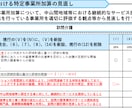 介護職/個別研修-資質向上目標設定の負担解消します 介護職の資質向上/研修計画に役立つ！10の具体的な目標例 イメージ2