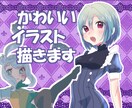 かわいいイラスト描きます アイコン、百合、夢絵、似顔絵、表紙挿絵、グッズ描きます！ イメージ1