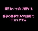 女性限定★あなたに合った復縁方法★教えます あなたの復縁の可能性は？あなたに合った復縁対策を教えます！ イメージ7