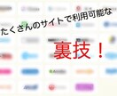 安く課金やAmazonで買い物できる方法を教えます 普段当たり前に払ってるお金を少なくします！ イメージ1