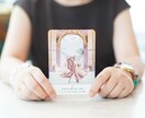 正月おみくじ✿今年の流れをやさしい言葉で届けます ｜タロット＋オラクルカードで、今年のテーマ＆お守りメッセージ イメージ4