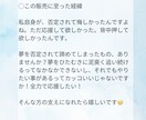 あなたの夢を応援します 応援してほしい、否定せず聴いてほしい、背中を押してほしい方へ イメージ6