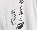 ゆるくて可愛いイラスト描きます ゆるくて可愛くて歯っぴぃになれるイラスト イメージ3