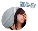 自慢・暴露・愚痴・重い話、何でも聞きます 「周囲には話せないけど聞いて欲しい」普通のおばさんが聞きます イメージ5