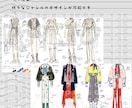 キャラクターの衣装デザイン承ります コンテンツのイベント衣装デザイナーがお力添えいたします！ イメージ4