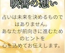 人生の迷いを解消生きる知恵と好転の時期を明確にます 今すぐやめるべき事と好転の時期を明記します イメージ5