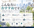勤務先・家族構成からあなたに合う街を提案します 「どこに住めばいい？」を通勤・家賃・家族・暮らしから絞ります イメージ2
