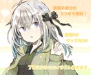 動画配信をしたい方に高画質で丁寧な立ち絵を描きます 無料で表情の差分もおつけします。商用•グッズ化OK！ イメージ1
