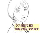 程よく似せた似顔絵やアイコン描きます 写真を送らなくても、OKです！ イメージ2