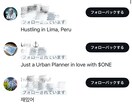 Xの外国人フォロワーを2000人増やします 安価でフォロワー数を増やしたい方におすすめです。 イメージ3