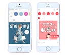 インスタグラム初心者向け！ブランディングします 立ち上げからマーケティングまでインスタ運用代行お任せください イメージ3