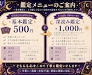 24時間以内｜彼の本音と復縁の行方を占います 音信不通など、辛い恋に寄り添います イメージ2