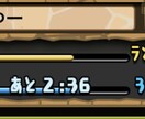 パズドラパーティー編成します 普段使い、低難易度、高難易度なんでも編成します！ イメージ1