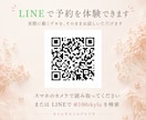 月額0円！LINEから予約を受けられるようにします 買い切りだから月額0円。前日リマインドで無断キャンセル対策 イメージ2