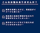 ツール開発の要件整理をサポートします 「思っていたのと違う」「機能追加で費用がかさむ」を防ぐ！ イメージ2