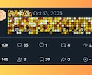 実績あり✨X／Twitter30日間運用代行します 知識＆実績ゼロ、顔出しナシOK✨プロにおまかせください！ イメージ9