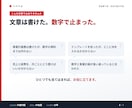 融資用の資金繰り表をExcelで作ります 事業計画と数字が合う、審査に出せる一式 イメージ2