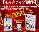 歴5年のプロが法人ブランド力UPの書籍を出版します 【評価5.0】超安心のキャンセル保証付きKindle出版代行 イメージ10
