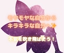 既婚女性限定！禁断の恋のモヤモヤを晴らします 本気で人生変えたいあなたを全力でサポートします！ イメージ1