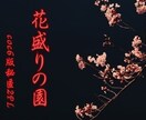 当て書きCOCシナリオ書きます 探索者、うちの子の良さを引き出すようなシナリオを書きます。 イメージ2