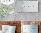 屋外対応＊ サイズオーダー可シンプル表札制作します 暮らしに馴染むデザイン ＊ぴったりサイズでお作りします☆ イメージ6