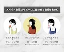 商用可｜大人可愛い後ろ姿のアイコン描きます 髪型・服装カスタマイズOK！ペットやお花と一緒に自分らしさを イメージ4