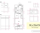 内見時に便利！寸法を書き込める間取り図を作成します 細かい寸法のメモが１枚で完結。数字を記入するだけ！ イメージ1