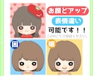 とにかくかわいい！【ぷにぷにアイコン】描きます 男の子も女の子もオリキャラも！ぷにぷに可愛い絵柄です！ イメージ4