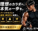 集客に強いバナー制作｜広告運用者の視点で改善します ｜広告データを読み解き、“成果につながるデザイン”をご提案 イメージ2