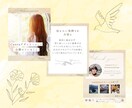 Instagram 女性に刺さる投稿画像作成します 目を引くフィード・リールの画像作成を作成します イメージ3