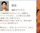 不倫の悩み相談受けます 誰にも言えない不倫の悩みチャット相談室 イメージ2