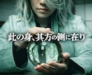 波動・魂・光·・霊視鑑定を致します より素敵な未来が貴方を待っています！ イメージ2