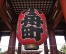 国内旅行の相談にのります 貴方の趣味に合った内容にします イメージ6