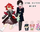 立ち絵、キャラデザを致します あなた用の立ち絵やキャラデザをします イメージ1