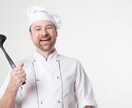 飲食店専門★プロが本気でWebサイト診断します 飲食店経営もするWEBコンサルが、サイト診断と集客アドバイス イメージ3
